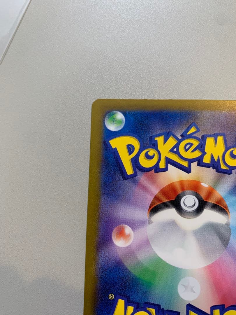 ヒトカゲ :フルイラスト [SVG 051/049](スペシャルデッキセットex