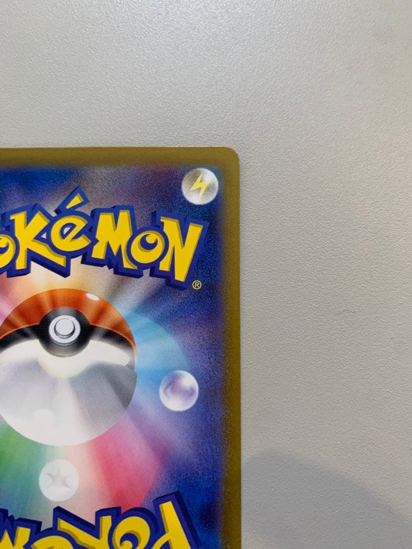 ヒトカゲ :フルイラスト [SVG 051/049](スペシャルデッキセットex