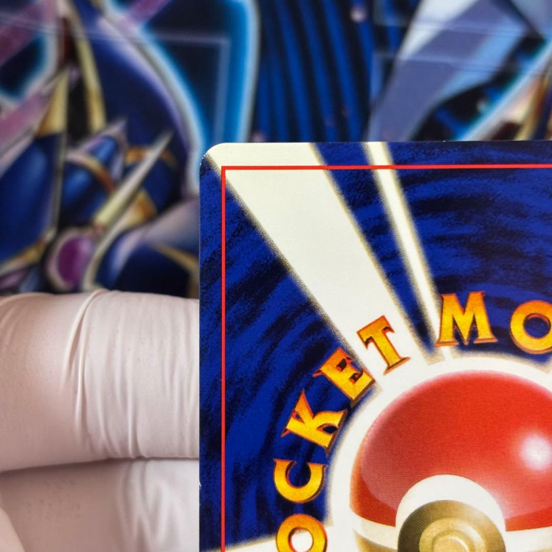 【美品】ピカチュウ　すぐわかるポケモンカードの遊びかた　光沢なし