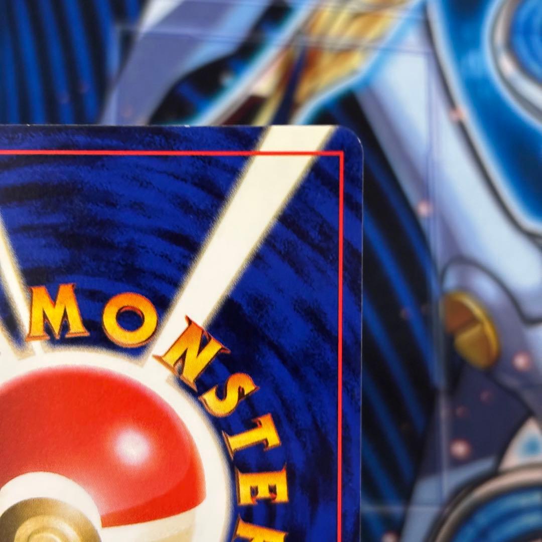 【美品】ピカチュウ　すぐわかるポケモンカードの遊びかた　光沢なし