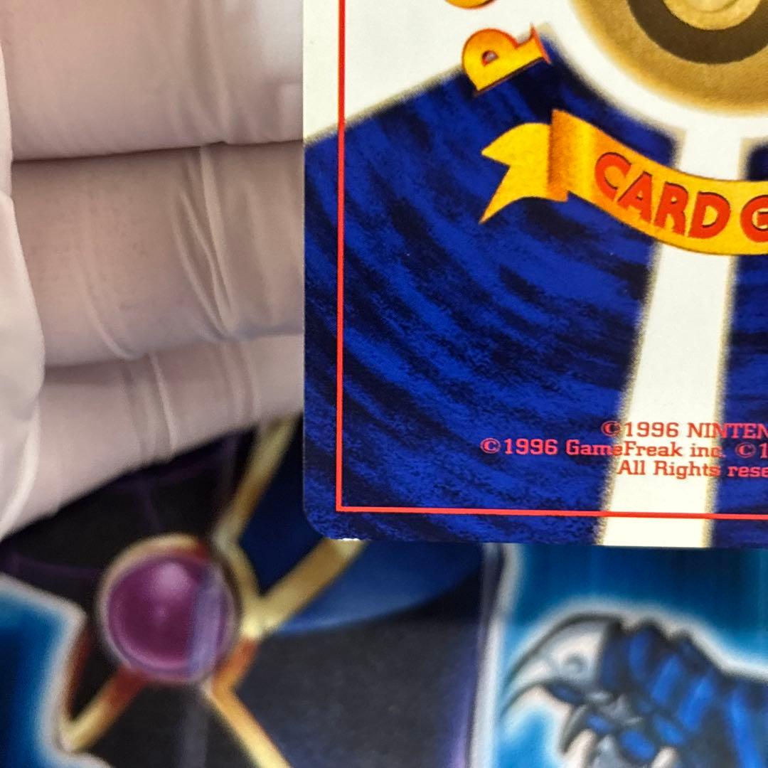 【美品】ピカチュウ　すぐわかるポケモンカードの遊びかた　光沢なし