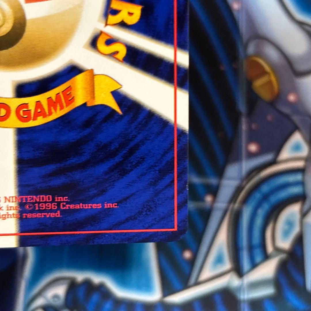 【美品】ピカチュウ　すぐわかるポケモンカードの遊びかた　光沢なし