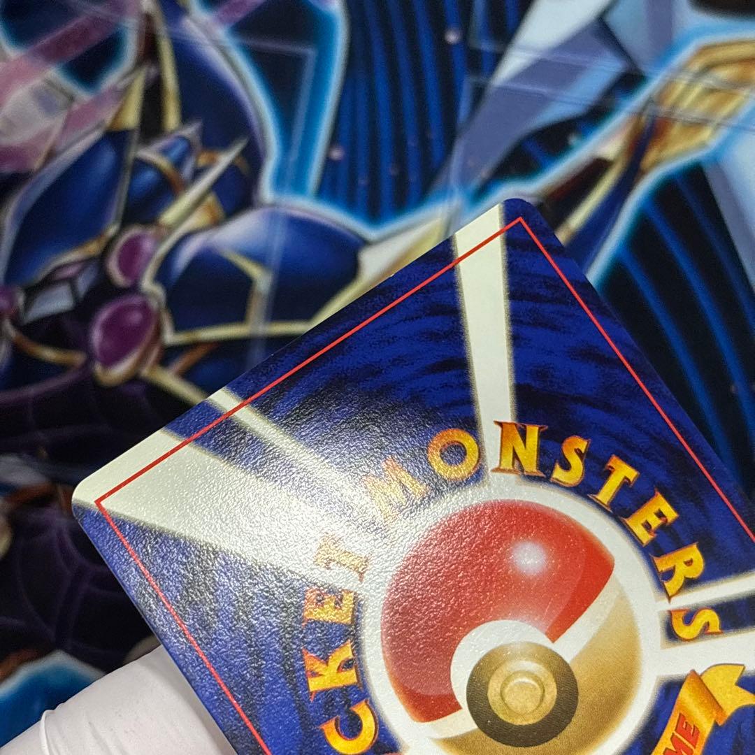 【美品】ピカチュウ　すぐわかるポケモンカードの遊びかた　光沢なし