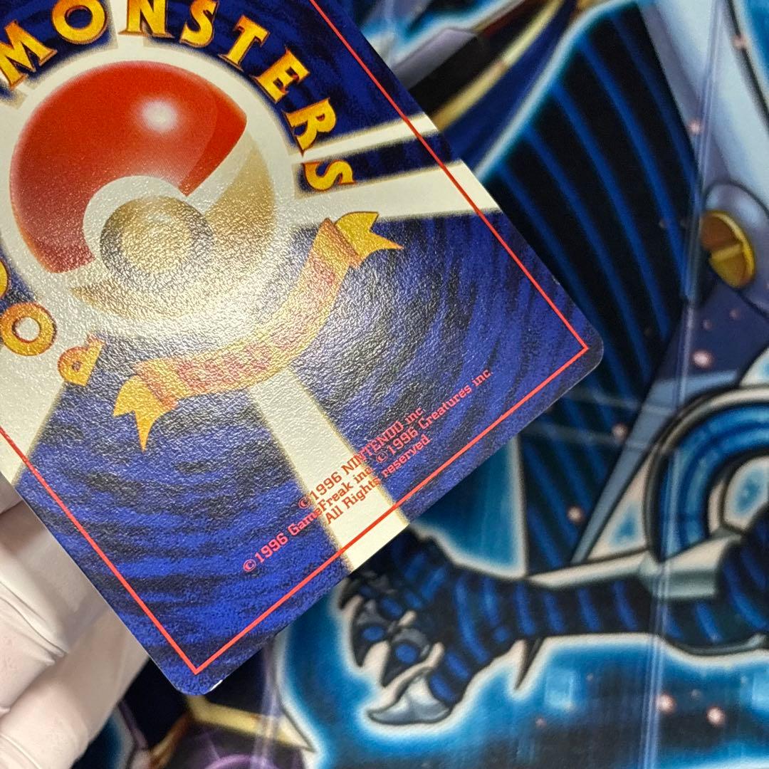 【美品】ピカチュウ　すぐわかるポケモンカードの遊びかた　光沢なし