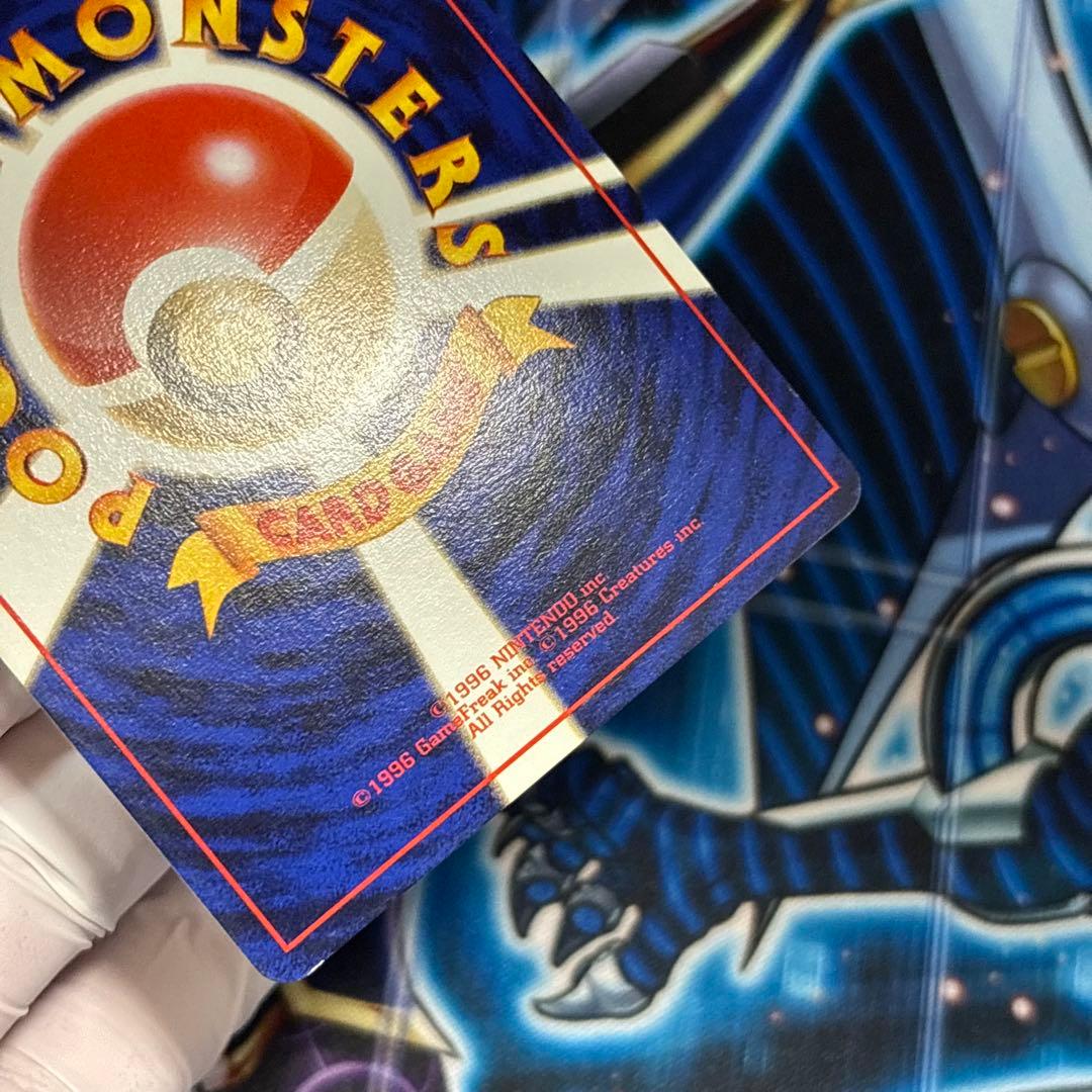 【美品】ピカチュウ　すぐわかるポケモンカードの遊びかた　光沢なし