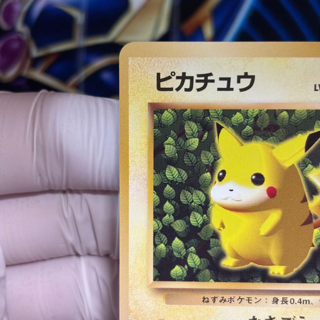 【美品】ピカチュウ　すぐわかるポケモンカードの遊びかた　光沢なし
