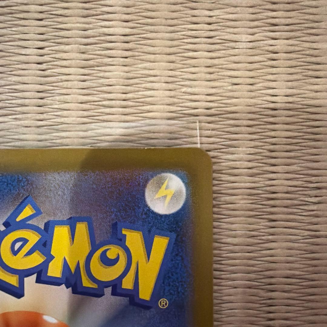 最終値下げ　メガリザードンxex MUR ポケモンカード