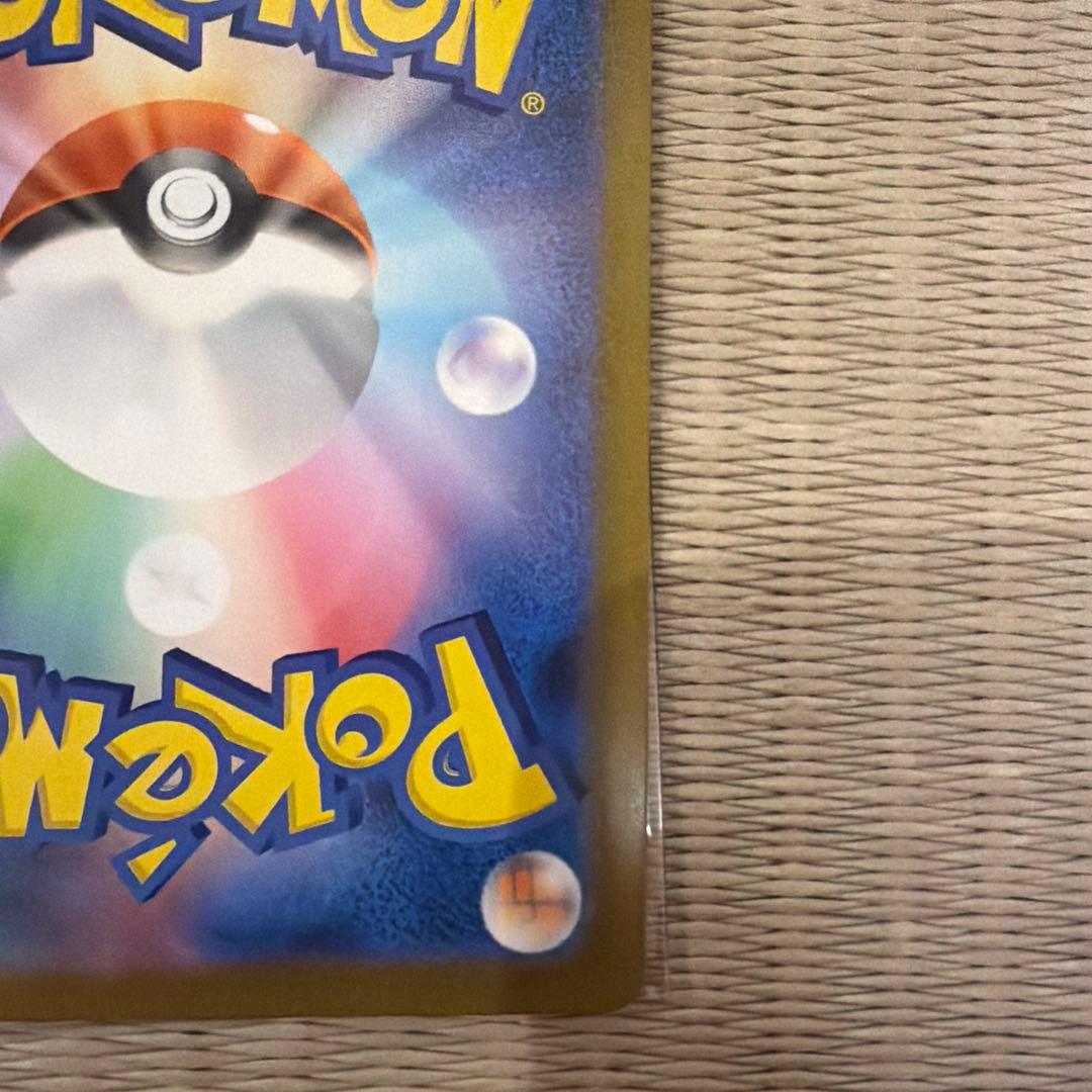 最終値下げ　メガリザードンxex MUR ポケモンカード