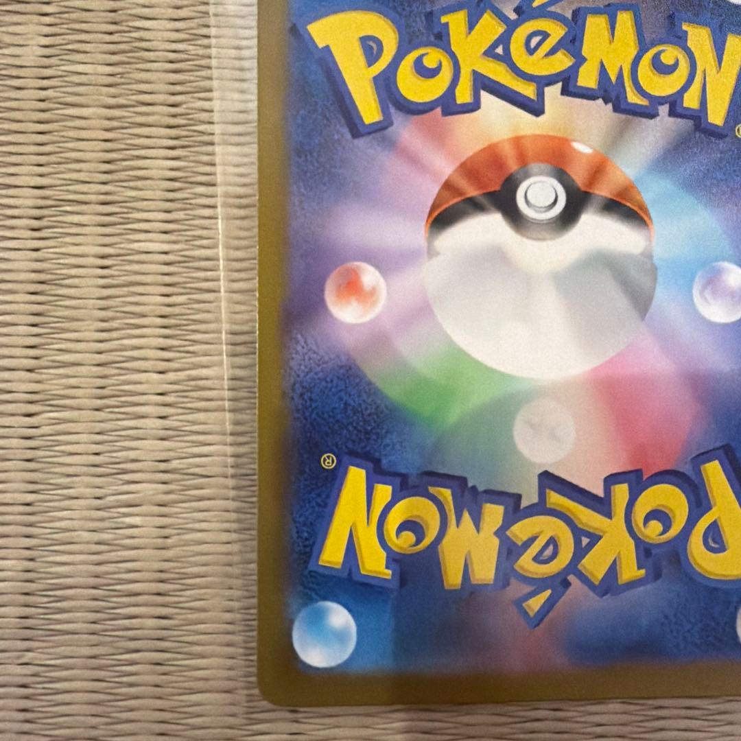 最終値下げ　メガリザードンxex MUR ポケモンカード