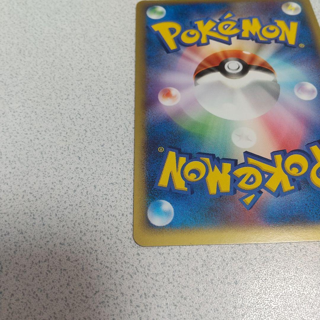 ポケパークのピカチュウ