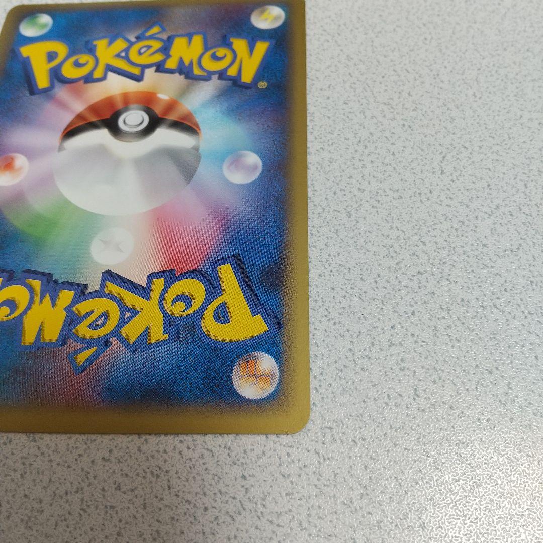 ポケパークのピカチュウ