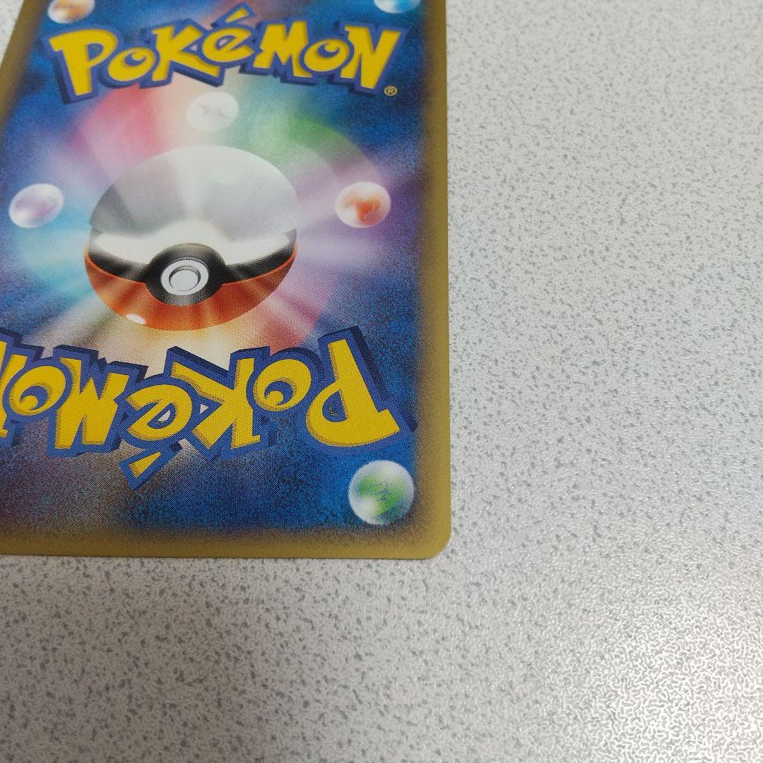 ポケパークのピカチュウ