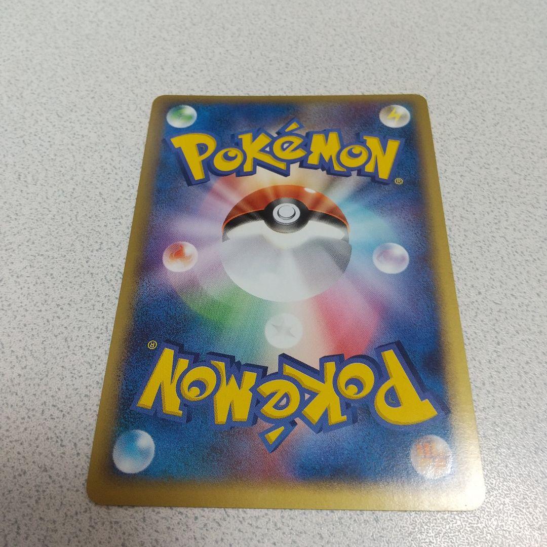 ポケパークのピカチュウ