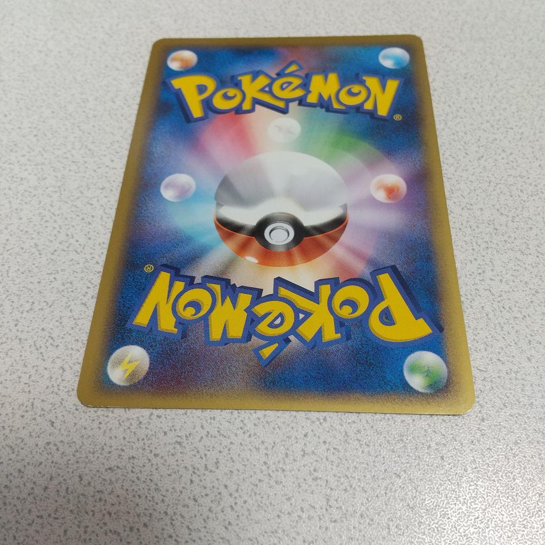 ポケパークのピカチュウ