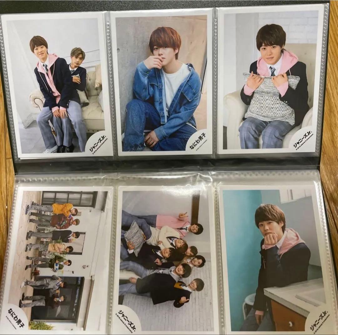 なにわ男子グッズ