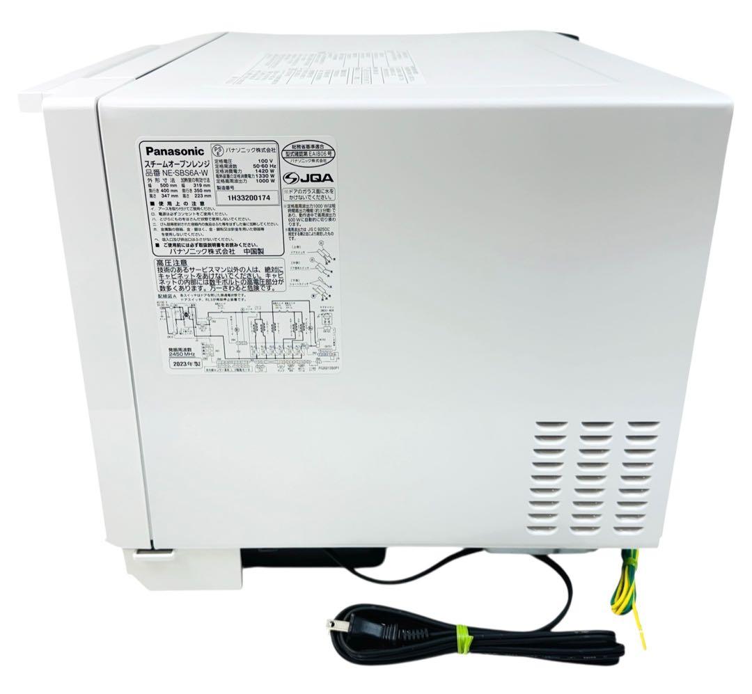 パナソニック Bistro スチームオーブンレンジ 限定モデル NE-SBS6A