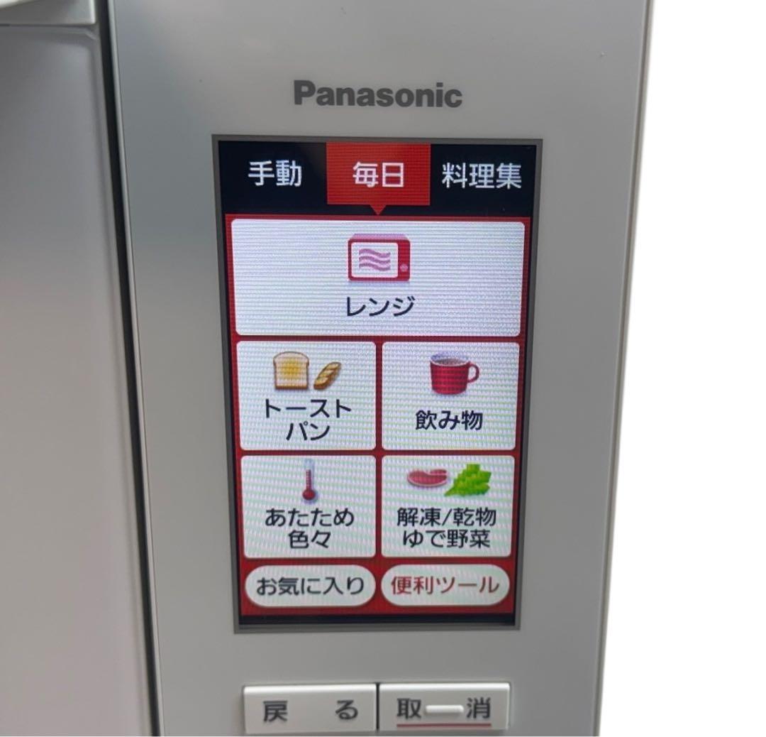 パナソニック Bistro スチームオーブンレンジ 限定モデル NE-SBS6A