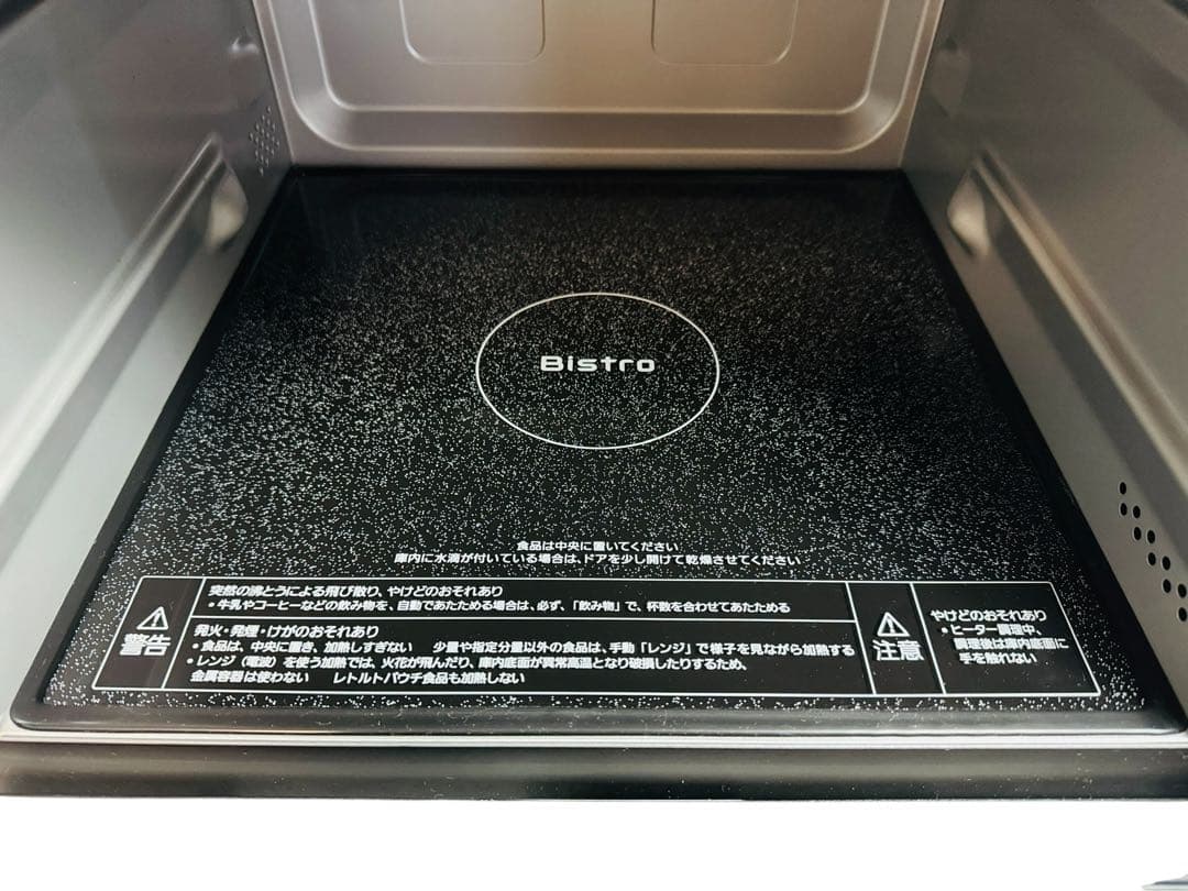 パナソニック Bistro スチームオーブンレンジ 限定モデル NE-SBS6A