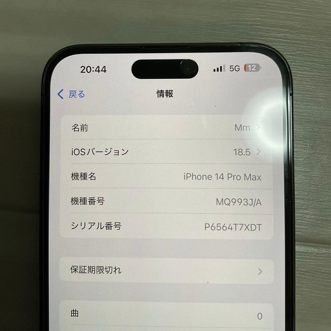 iPhone14promax 128GB simフリー
