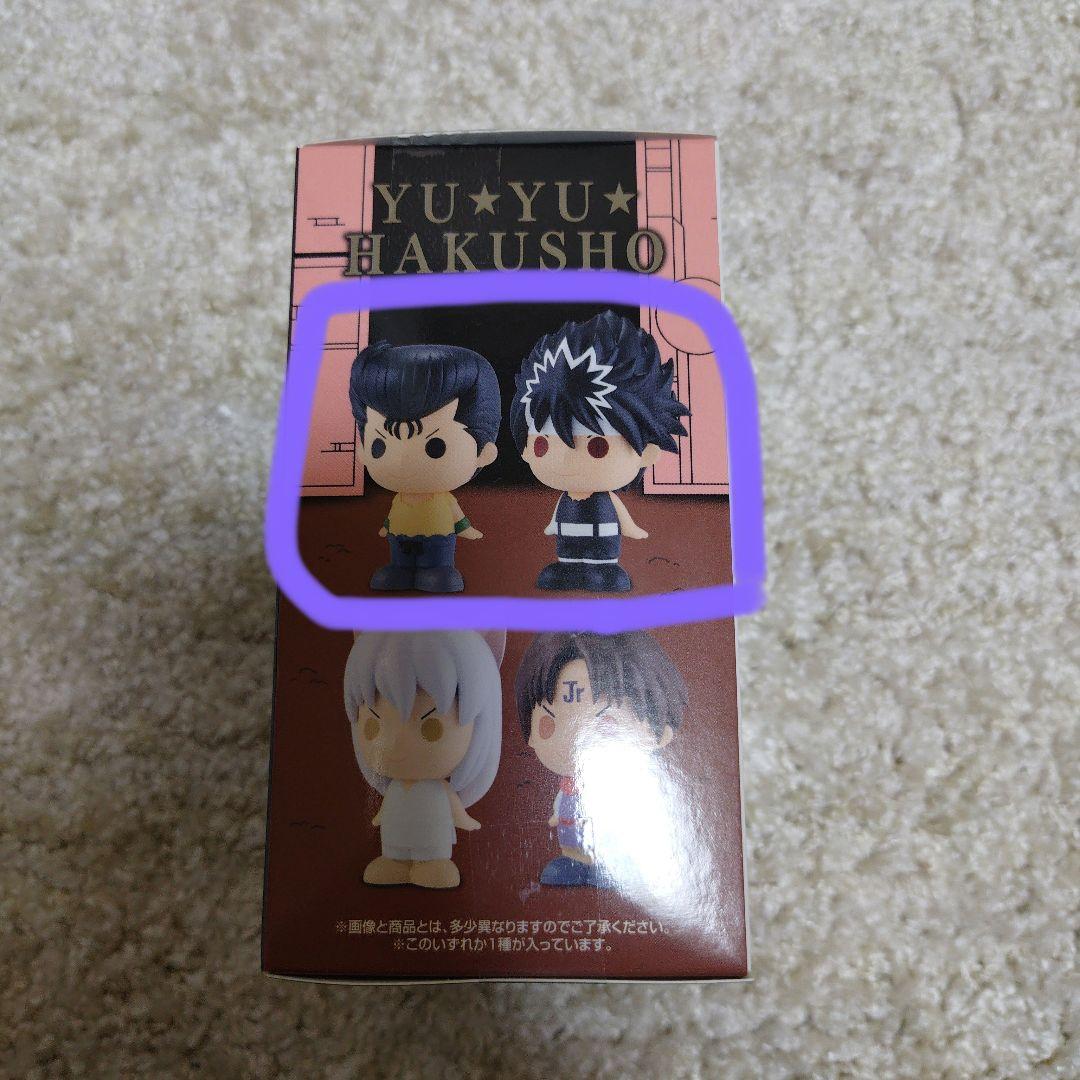 一番くじ　幽遊白書　暗黒武術会編オマケ付き