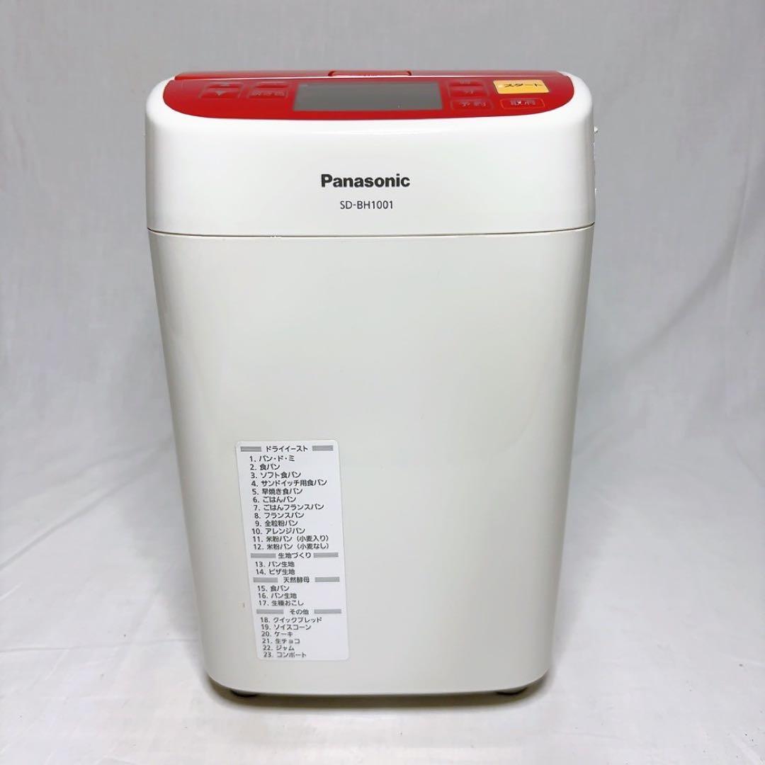 【極美品】パナソニック ホームベーカリー パン焼き器 SD-BH1001