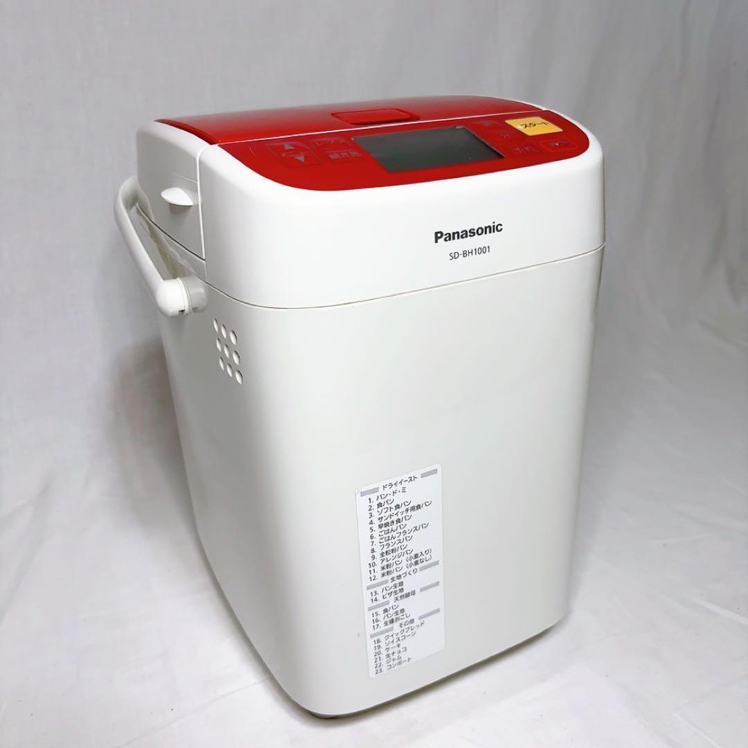【極美品】パナソニック ホームベーカリー パン焼き器 SD-BH1001
