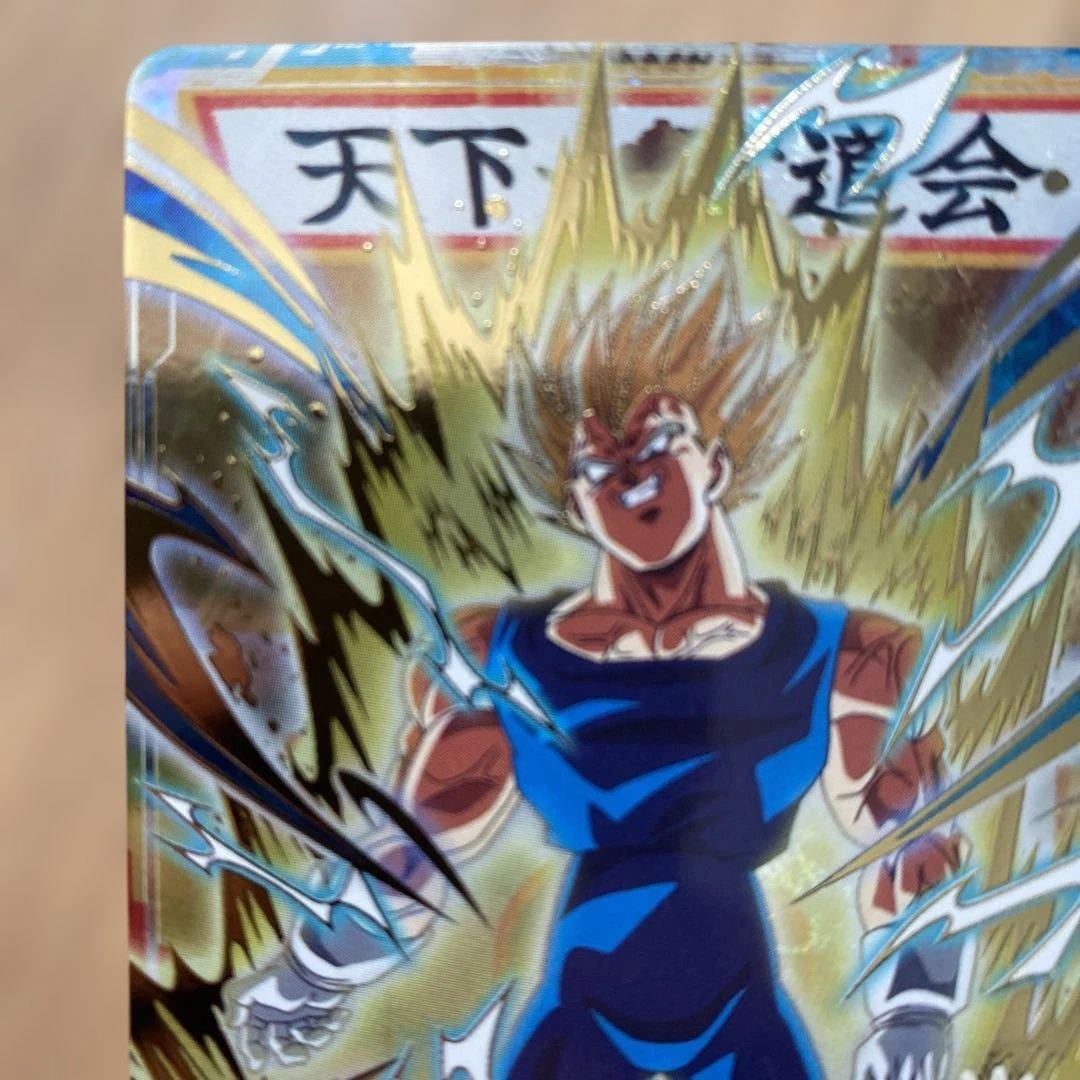 ダイバーズ 孫悟空 sdv5-047 SDV6-034 ベジータ GDR