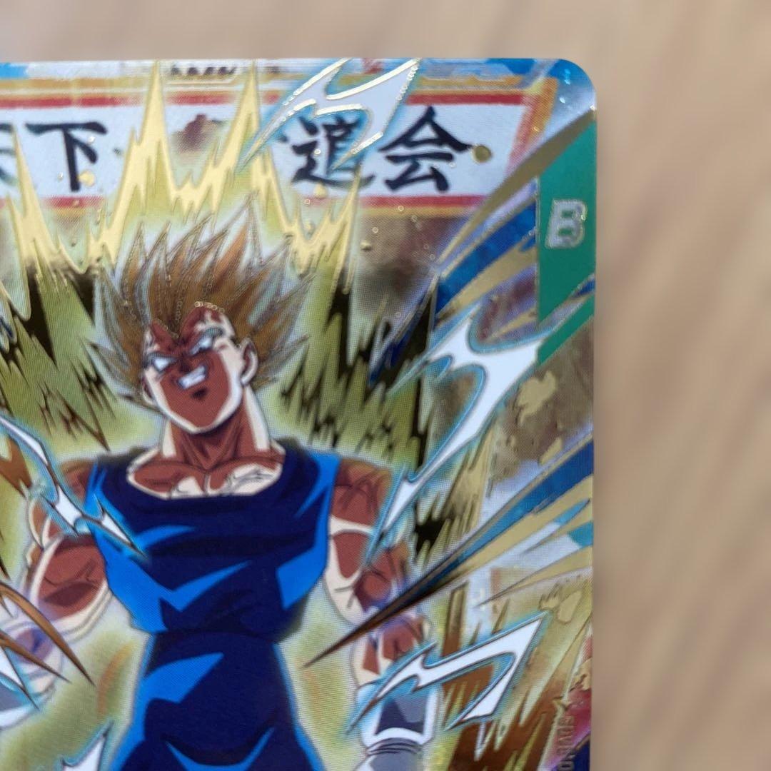 ダイバーズ 孫悟空 sdv5-047 SDV6-034 ベジータ GDR