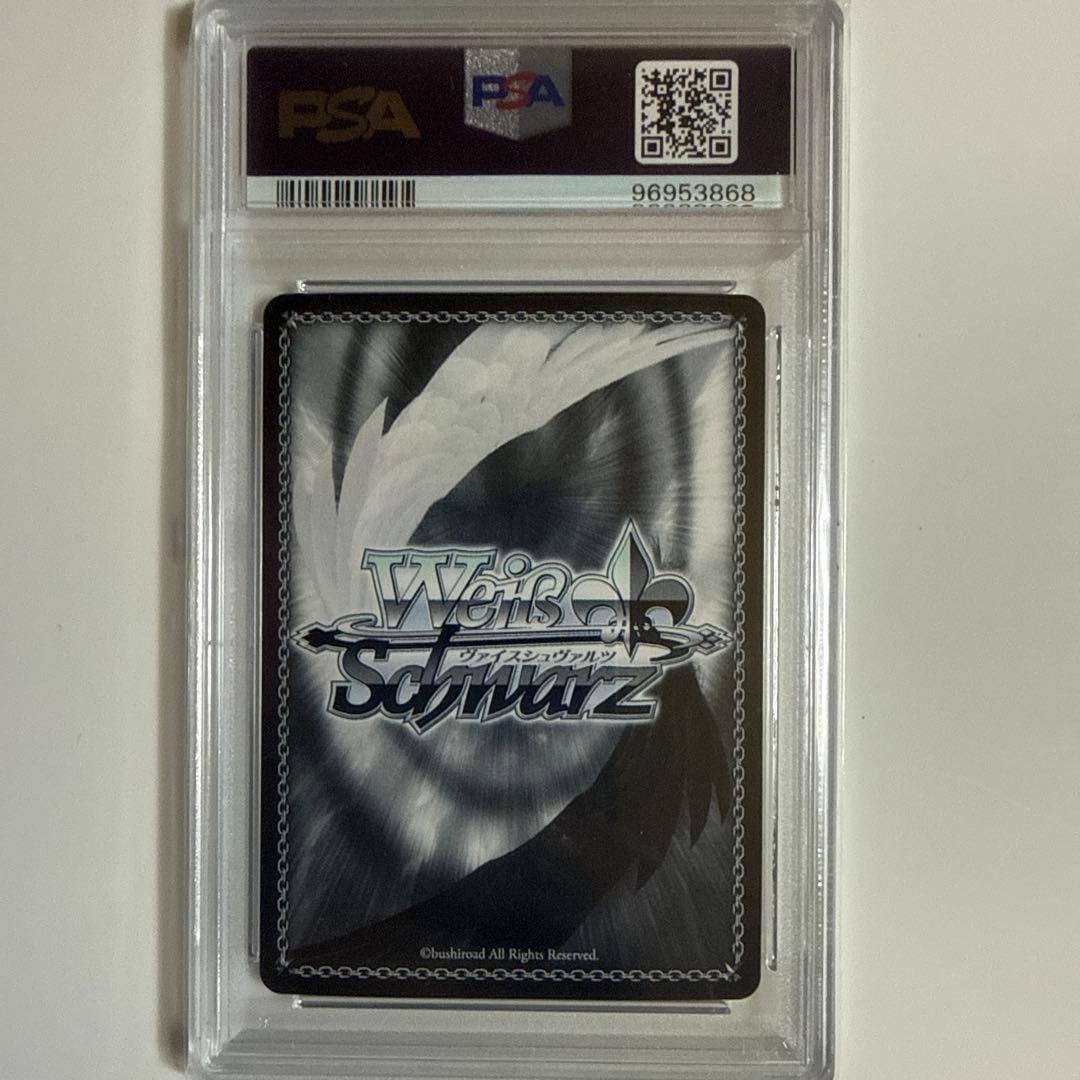 【新年】【ヴァイス】シェフィールドSP PSA10【アズールレーン】