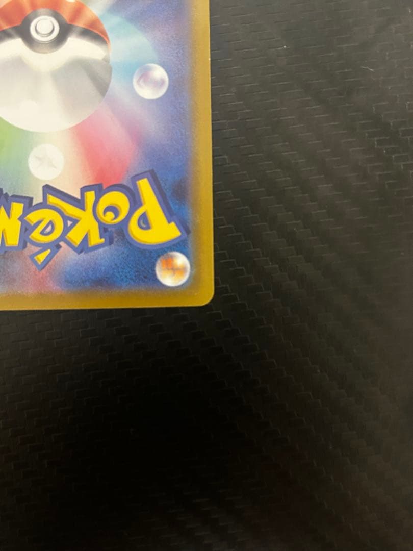 メガジガルデex MUR 117/080 MEGA 拡張パック ムニキスゼロ …