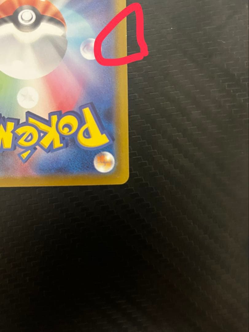 メガジガルデex MUR 117/080 MEGA 拡張パック ムニキスゼロ …