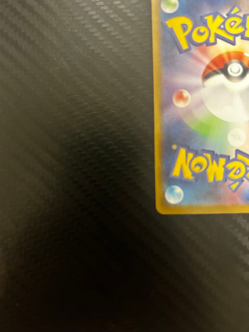 メガジガルデex MUR 117/080 MEGA 拡張パック ムニキスゼロ …