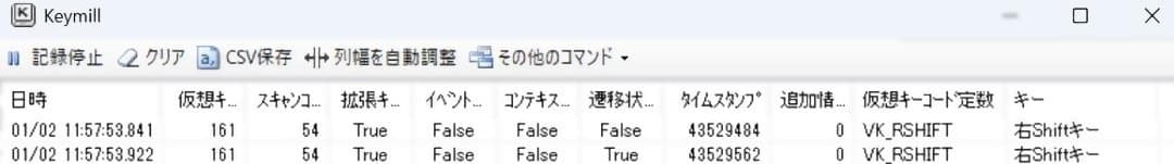 【OPENBOX動作確認済】COMPAQ RT6674TJP（NMB OEM）