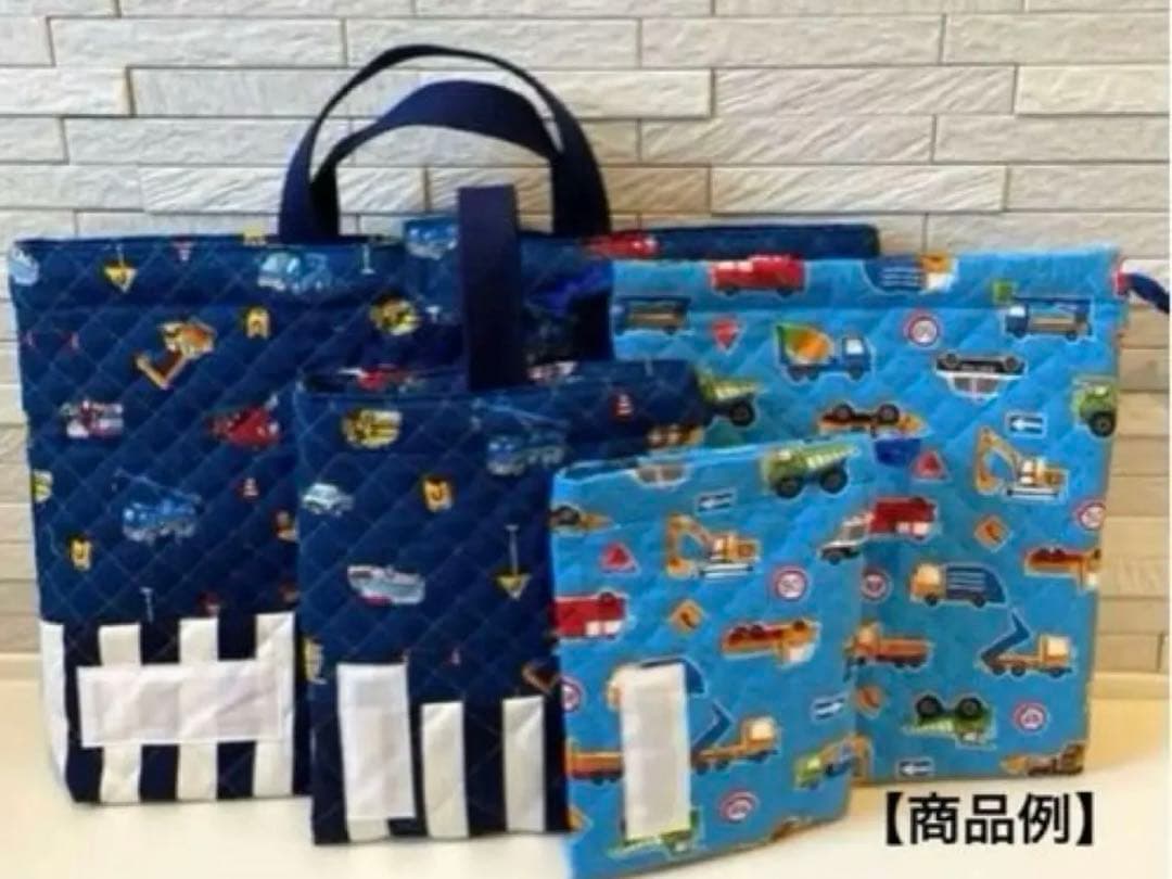 【オーダーメイド】入園入学グッズ　働く車生成り×デニム柄