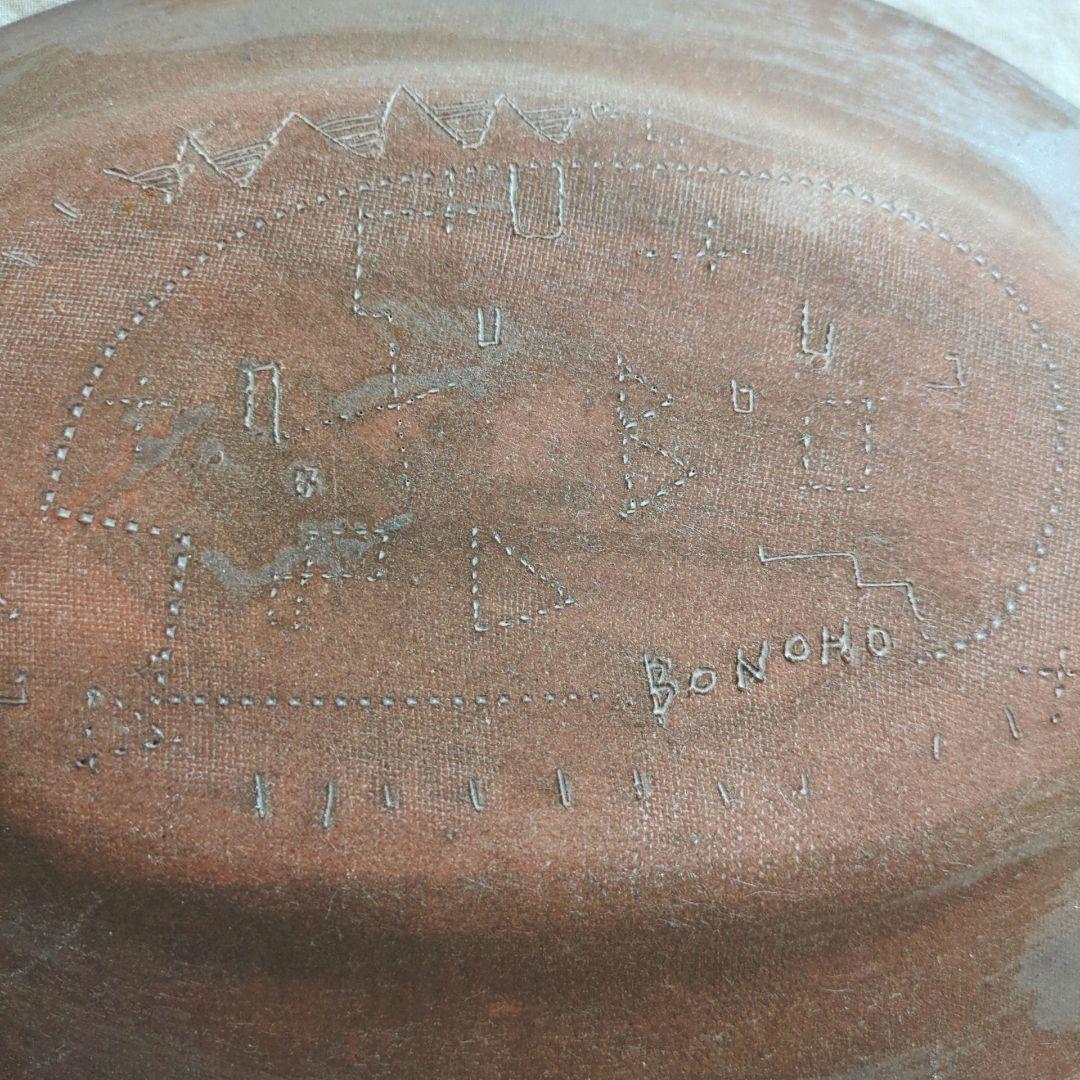 最終価格 新品 bonohoさんのお皿2枚セット① 佐藤尚理 やちむん