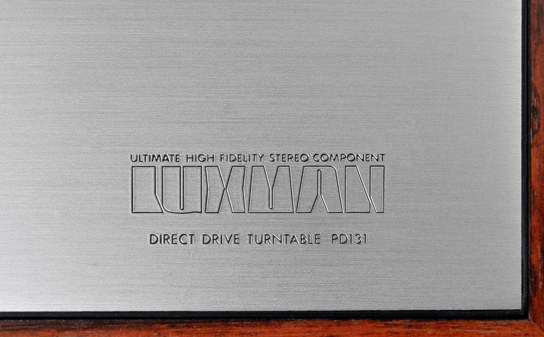 ★LUXMAN PD131ラックスマンがつくるプレーヤーは違う・そしてこうなる！