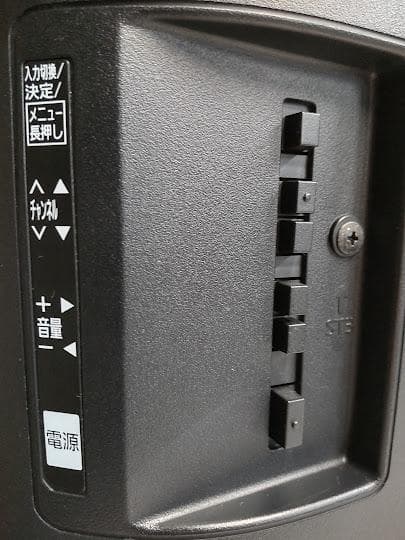 とし 20年製 32型 近隣配送無料 引取割引有 付属品有 東芝