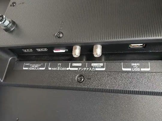 とし 20年製 32型 近隣配送無料 引取割引有 付属品有 東芝