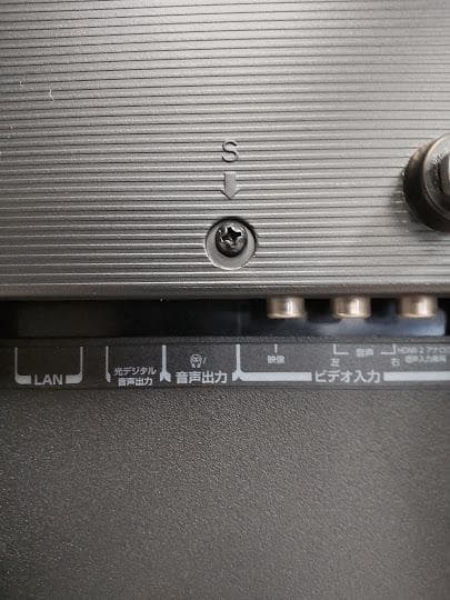 とし 20年製 32型 近隣配送無料 引取割引有 付属品有 東芝