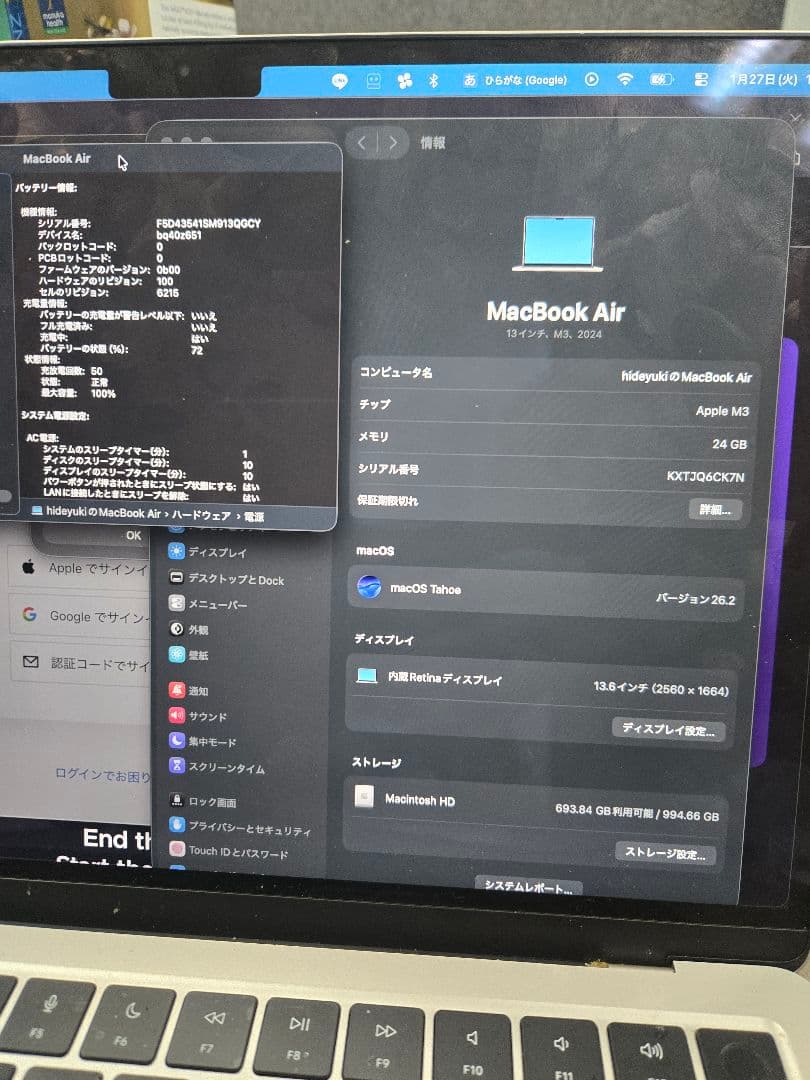 ④MacBookAir M3 24GB 1TB