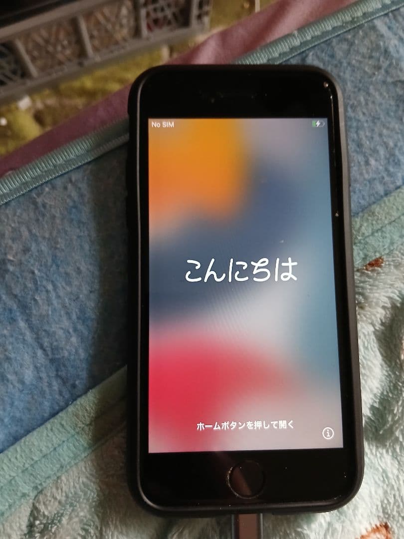 茂*治様 【SIMフリー】iPhone 7 ブラック 128GB ケース付