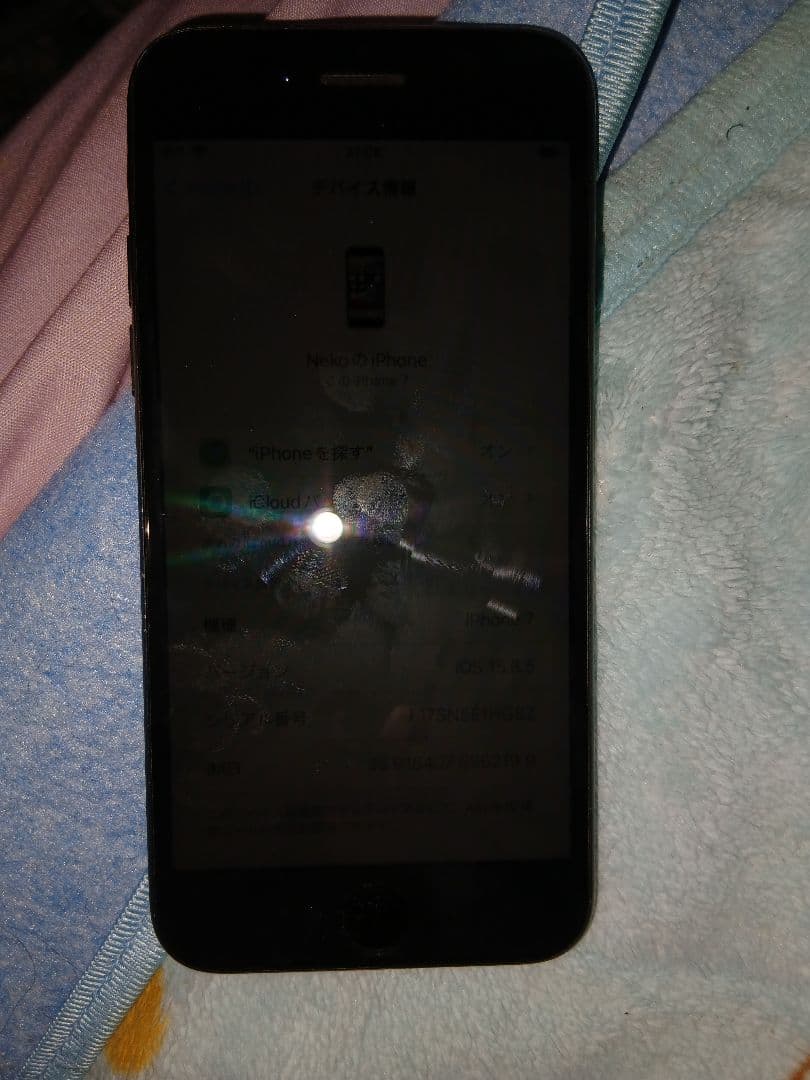 茂*治様 【SIMフリー】iPhone 7 ブラック 128GB ケース付