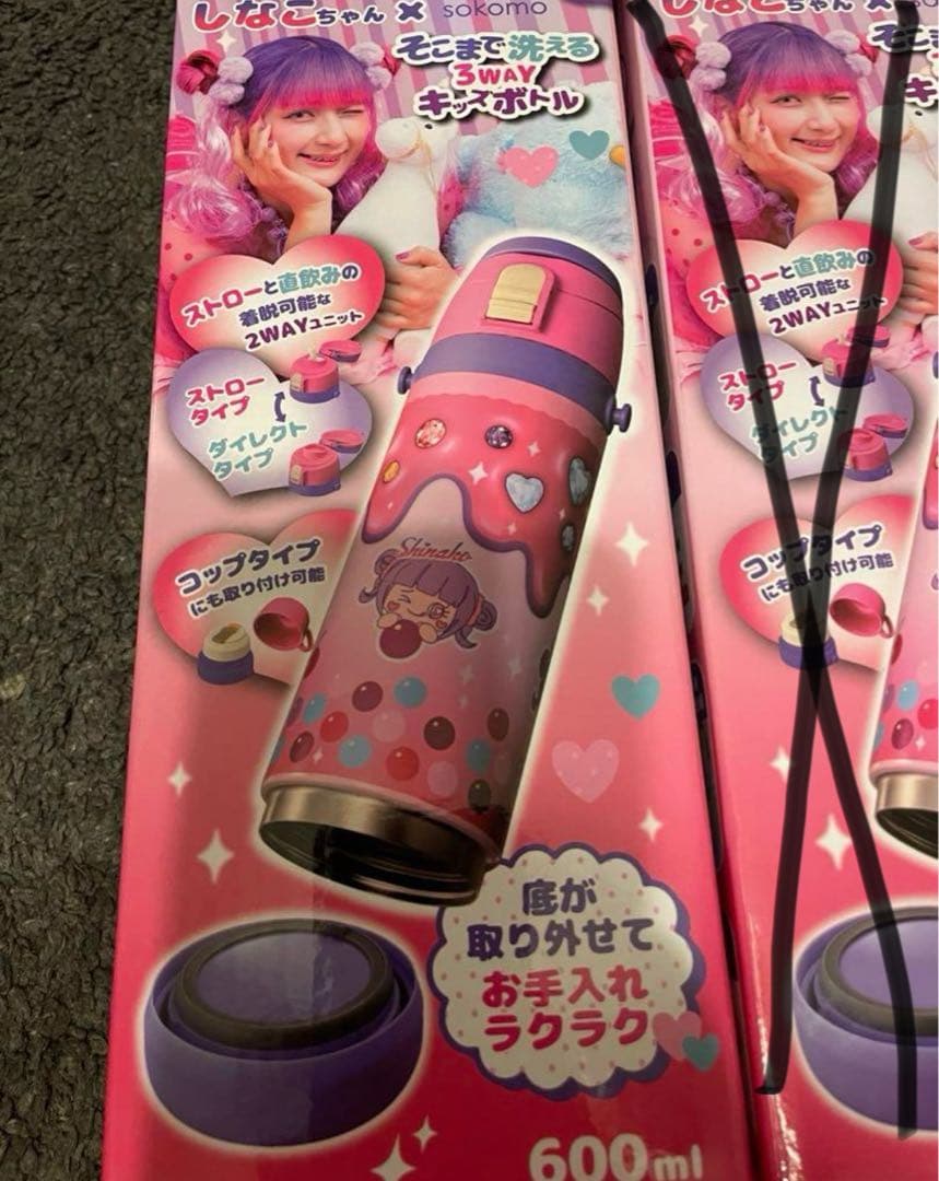 【新品未使用1つのみ】しなこ水筒 3WAY ハートデザイン 600ml