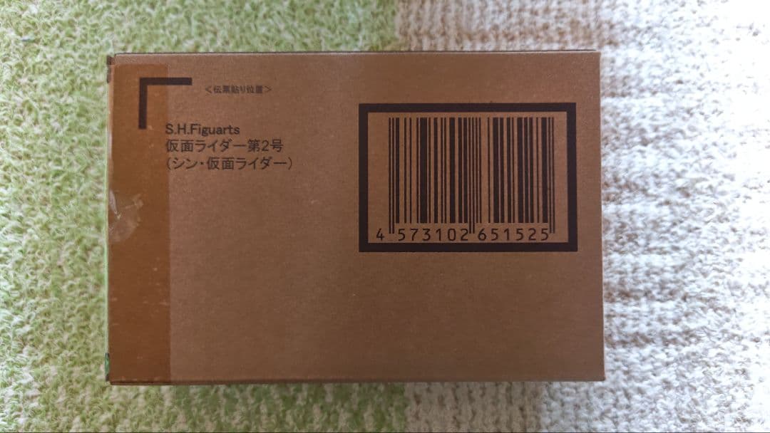 フィギュアーツ シン仮面ライダー 2号