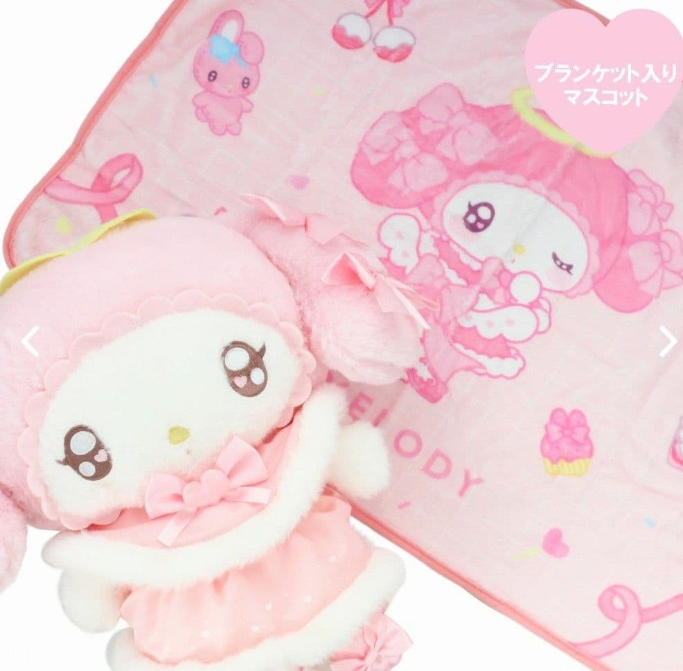 【送料無料】マイメロディてんしとあくまシリーズ 　ブランケット入りぬいぐるみ