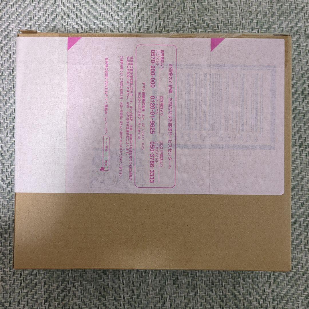 【新品未開封品】ウルトラマンブレーザー ファードランアーマー