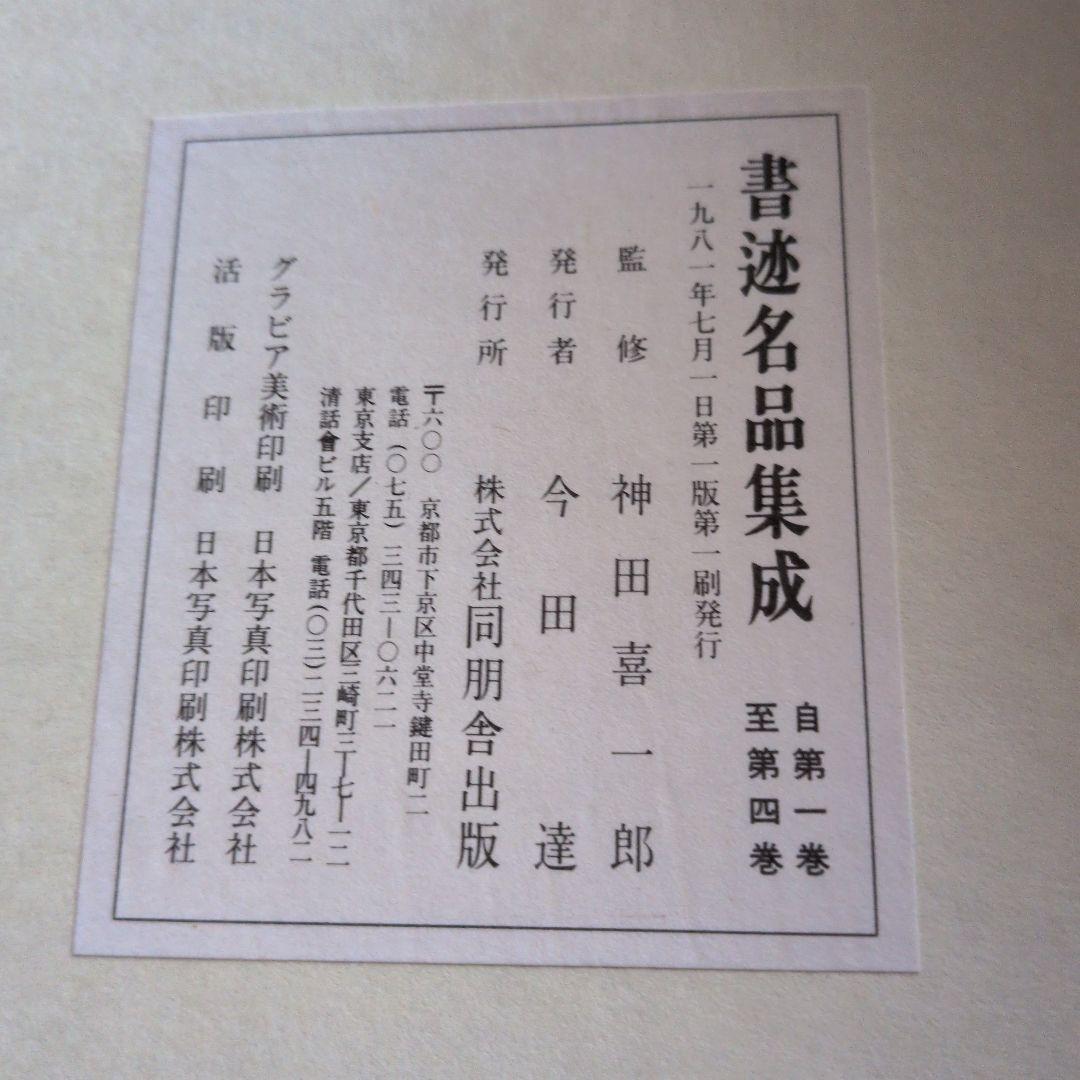 【全十巻】1〜4巻＆5〜10巻