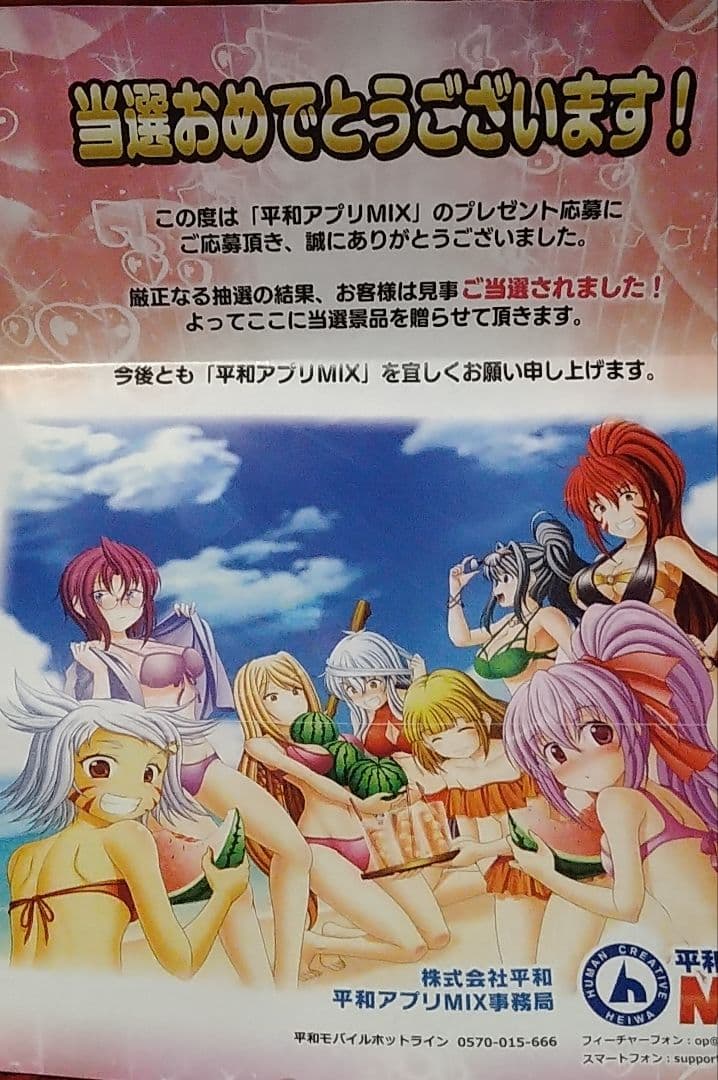 戦国乙女6 平和アプリDX カードセット東軍コンプ 新品未開封 激レア 絶版品