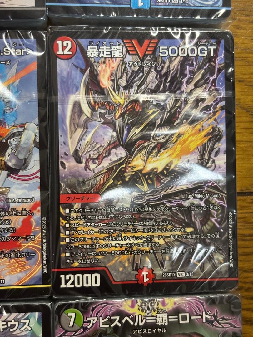 デュエマ　ドキドキ強いデッキ25の王道 未開封デッキ　サンキューパックまとめ売り