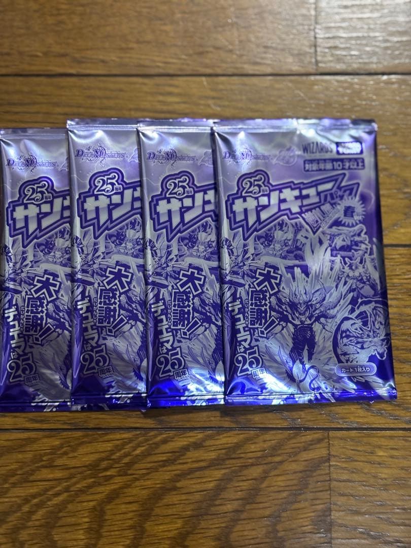 デュエマ　ドキドキ強いデッキ25の王道 未開封デッキ　サンキューパックまとめ売り